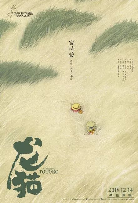 名下有不动产证的小产权房